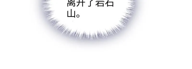 92 你以后就是我的人了 第34页