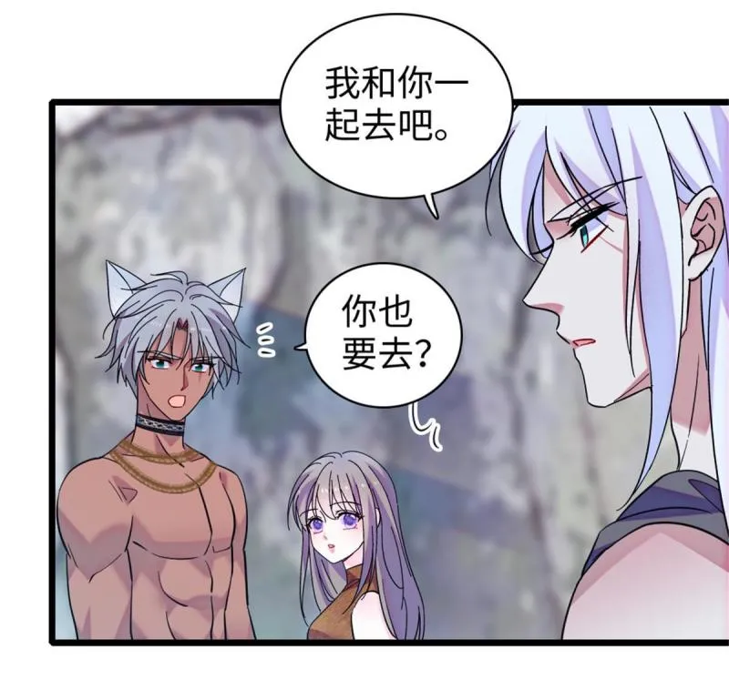 91 暗夜神使 第14页