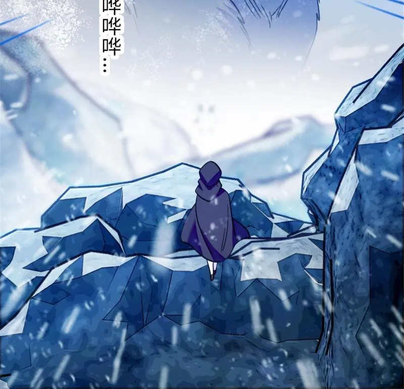 91 暗夜神使 第26页