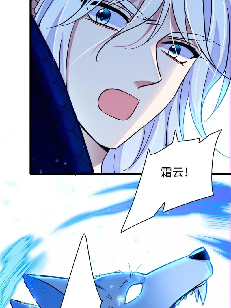 91 暗夜神使 第58页