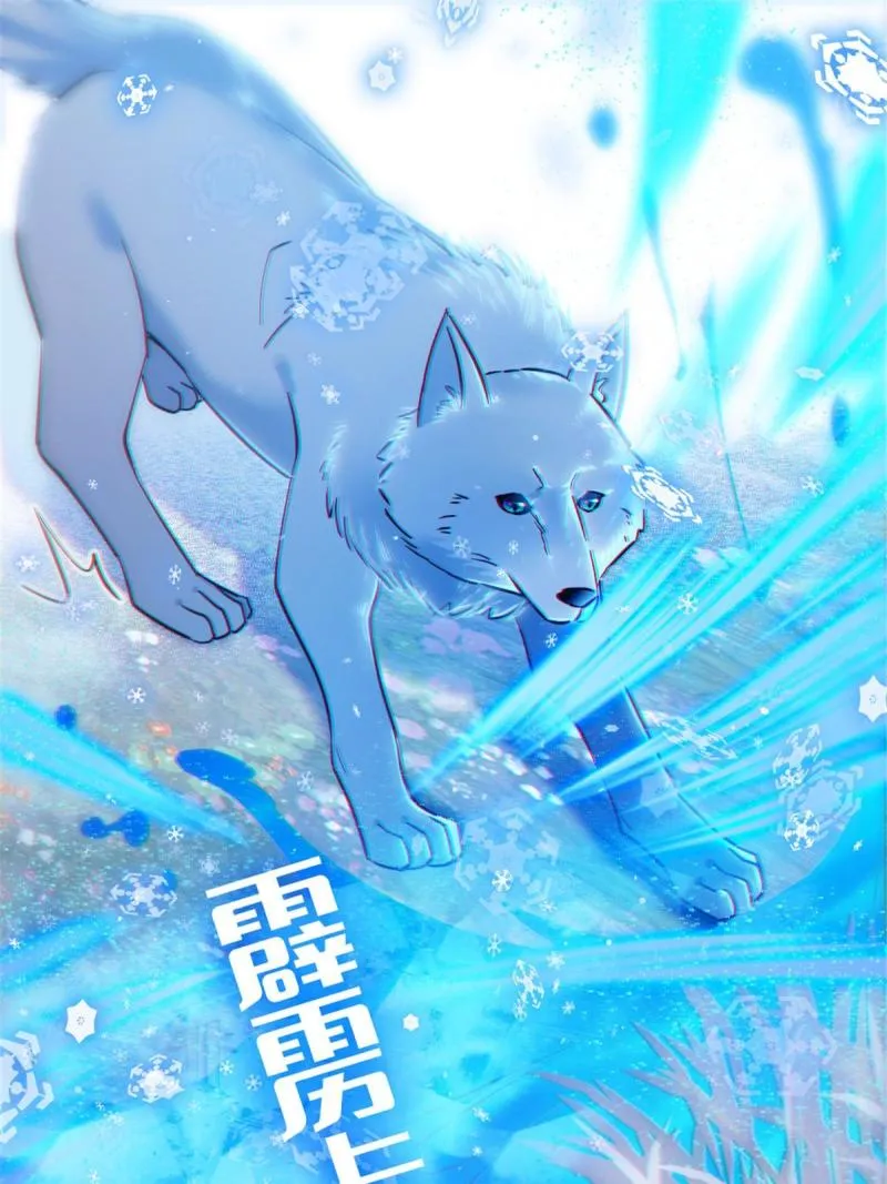 91 暗夜神使 第61页