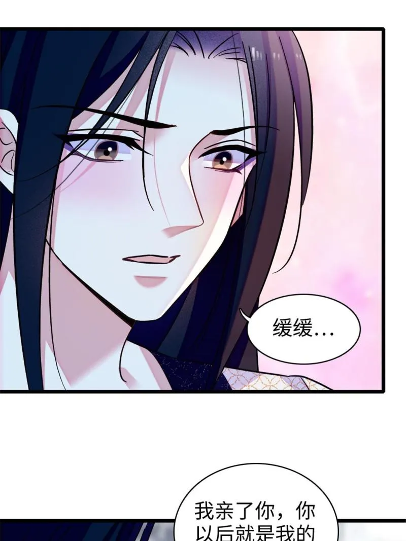 93 一辈子赖在你身边 第3页