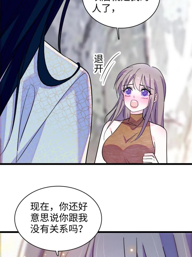 93 一辈子赖在你身边 第4页