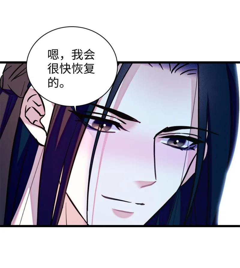 93 一辈子赖在你身边 第14页