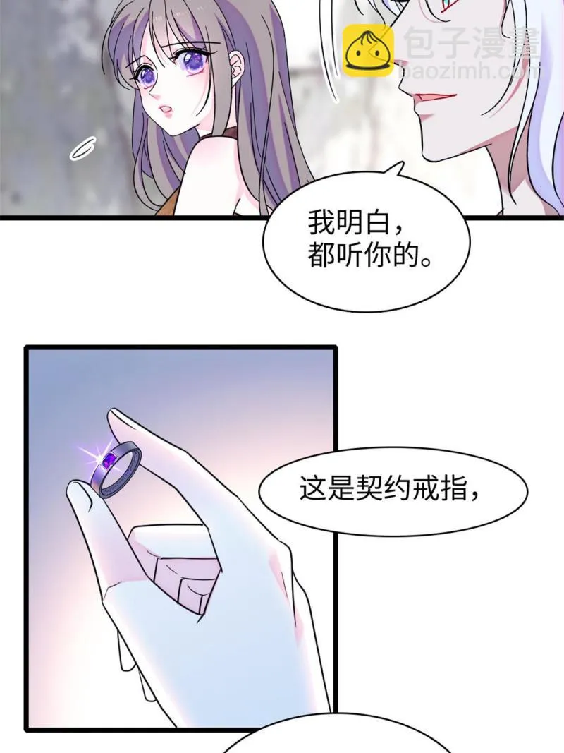 93 一辈子赖在你身边 第16页