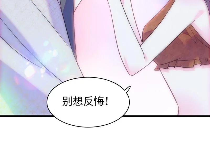 93 一辈子赖在你身边 第18页