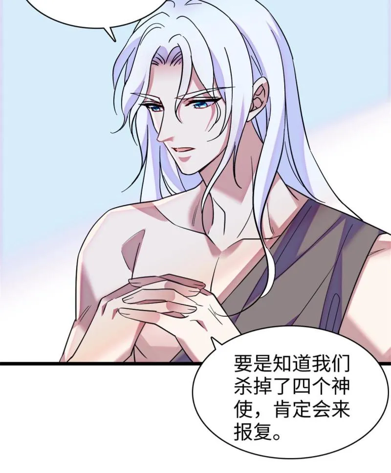 93 一辈子赖在你身边 第22页