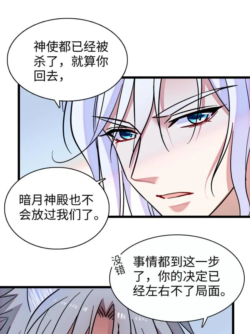 93 一辈子赖在你身边 第36页