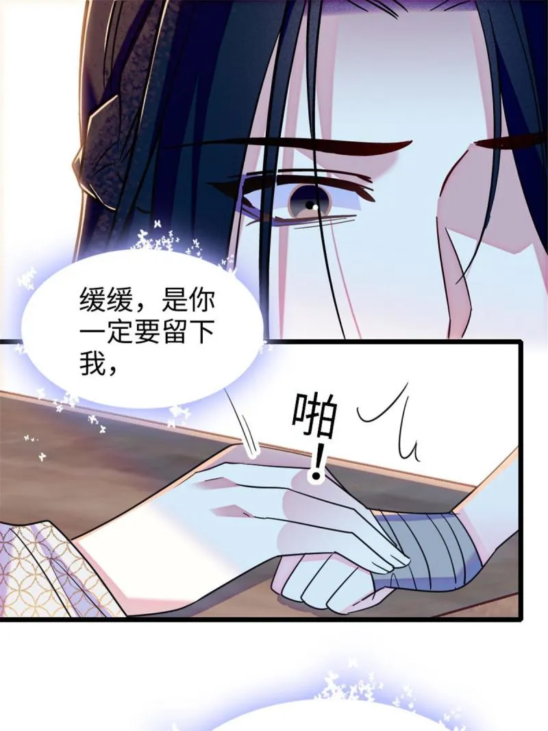93 一辈子赖在你身边 第40页