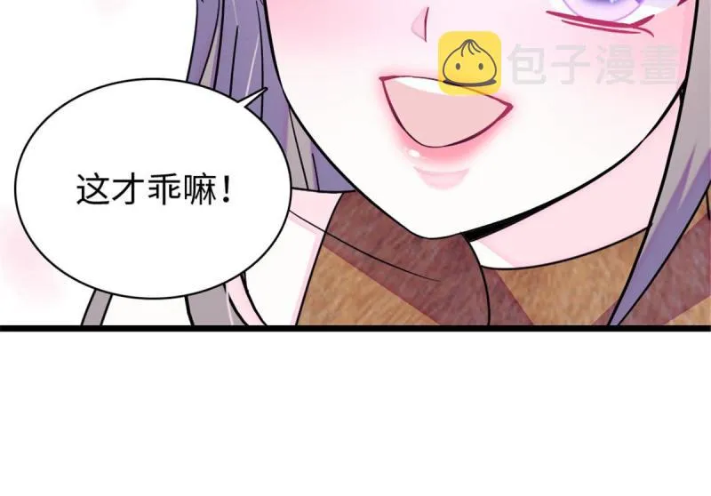 93 一辈子赖在你身边 第43页