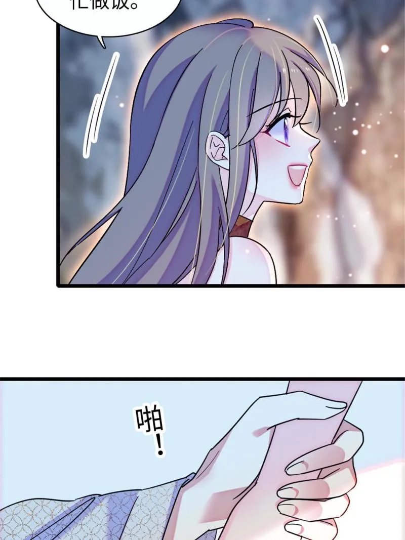 93 一辈子赖在你身边 第45页