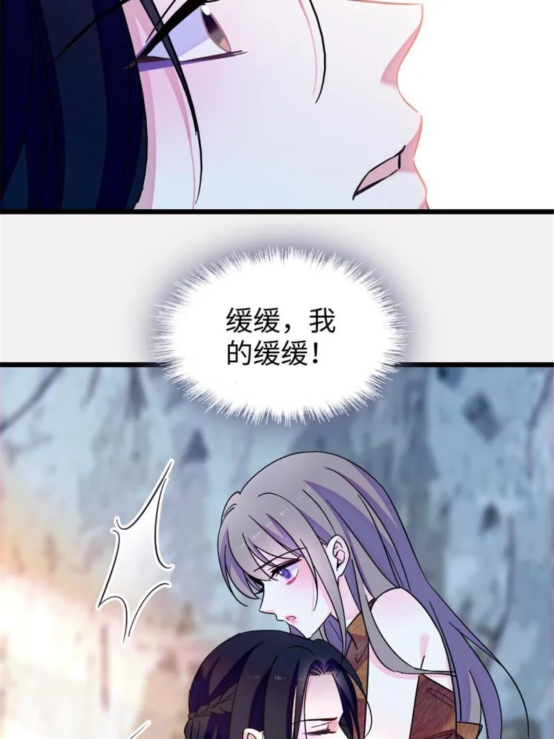 93 一辈子赖在你身边 第53页