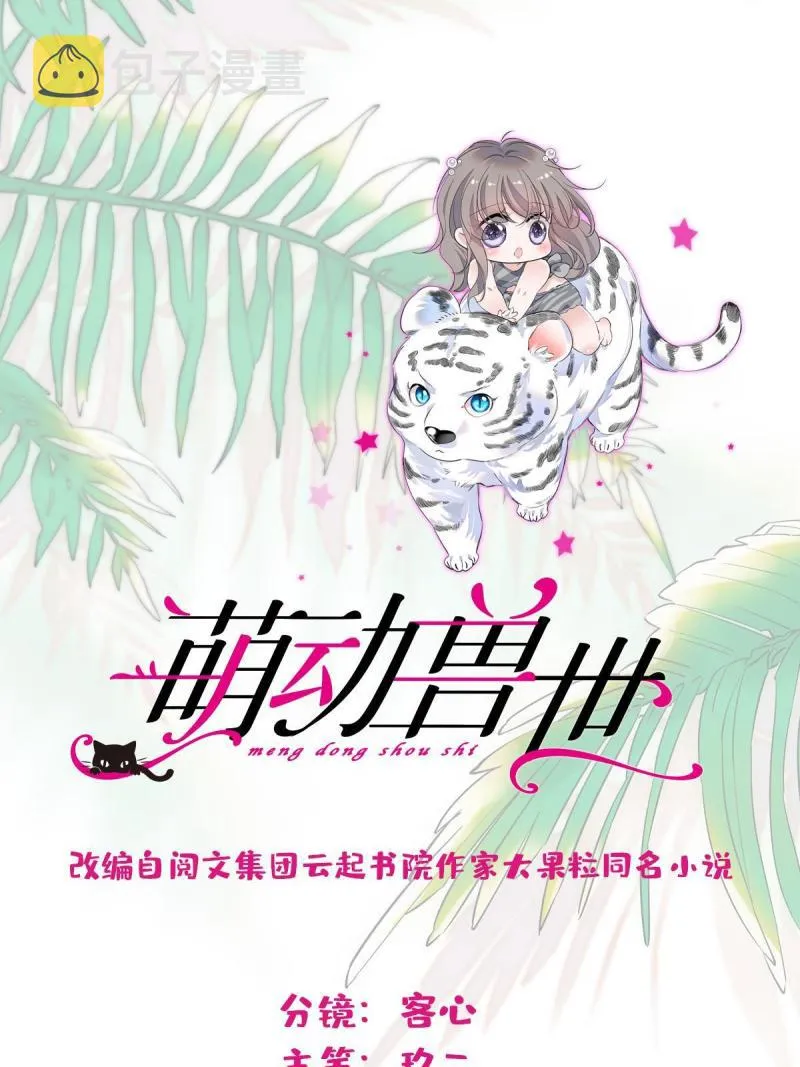 94 一家人去赶集 第1页