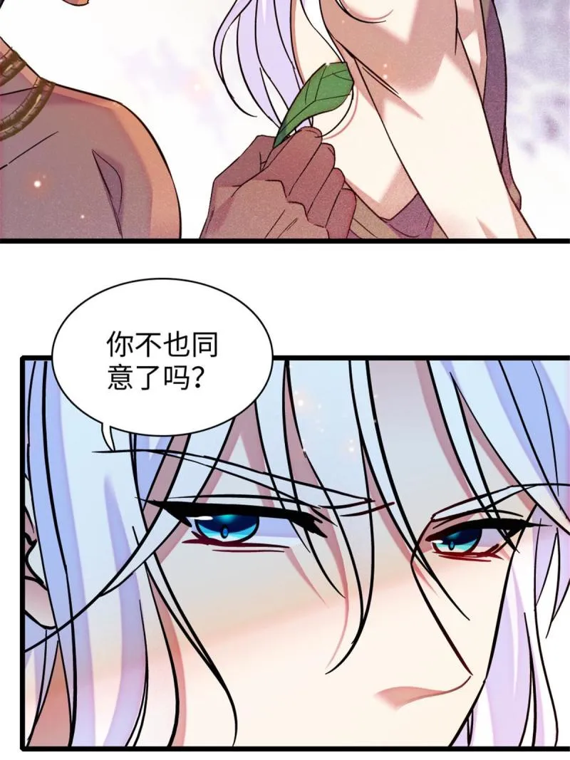 94 一家人去赶集 第4页