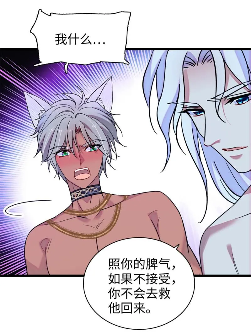 94 一家人去赶集 第5页