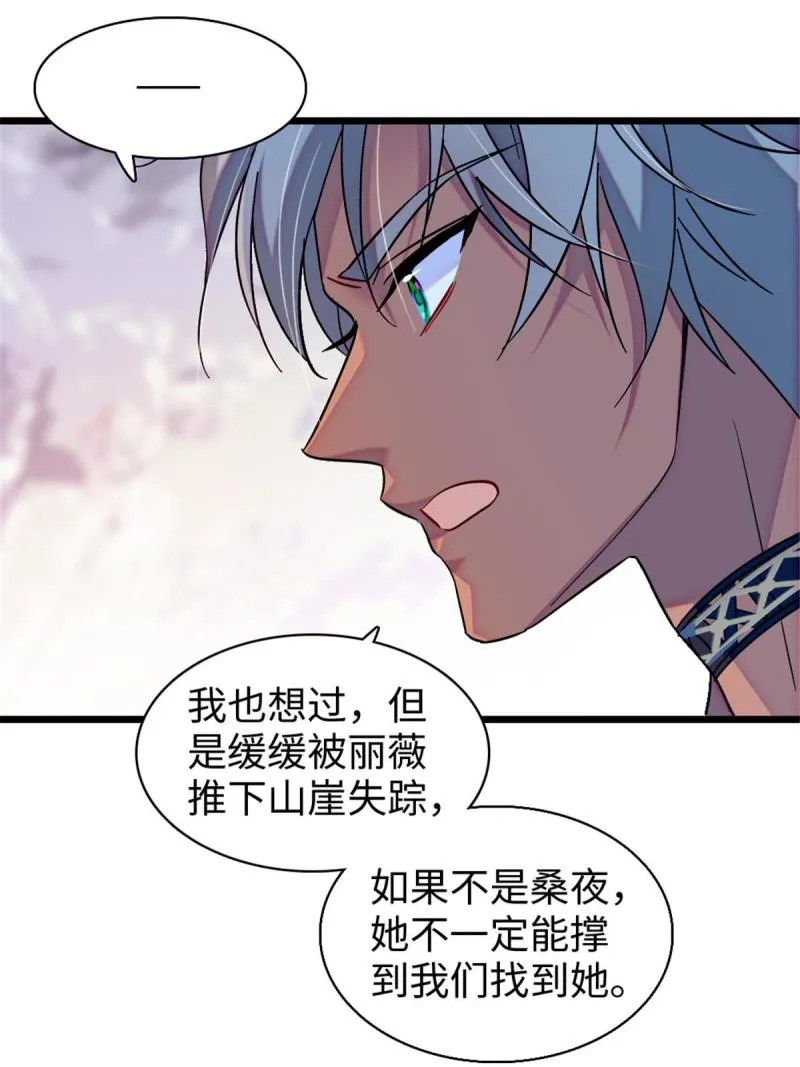 94 一家人去赶集 第6页