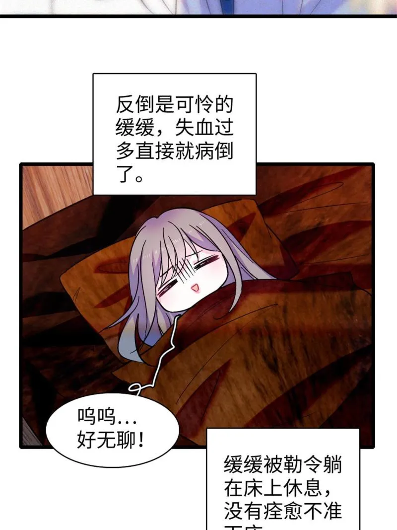 94 一家人去赶集 第13页