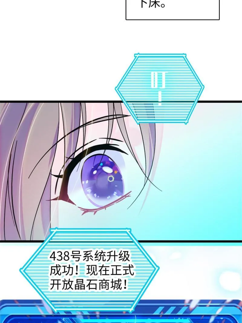 94 一家人去赶集 第14页