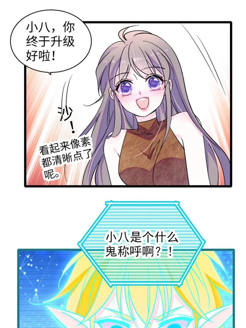 94 一家人去赶集 第16页