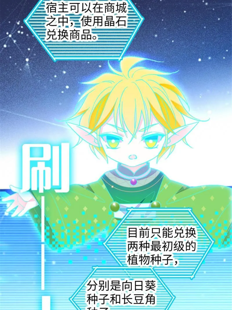 94 一家人去赶集 第19页