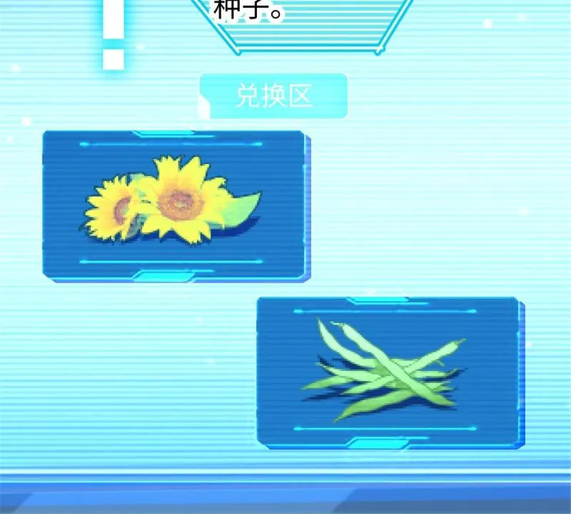 94 一家人去赶集 第20页