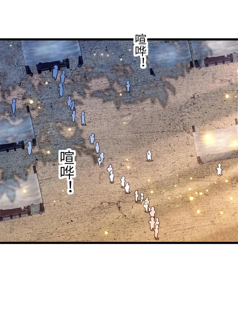 94 一家人去赶集 第45页