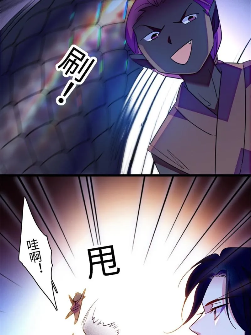 94 一家人去赶集 第48页