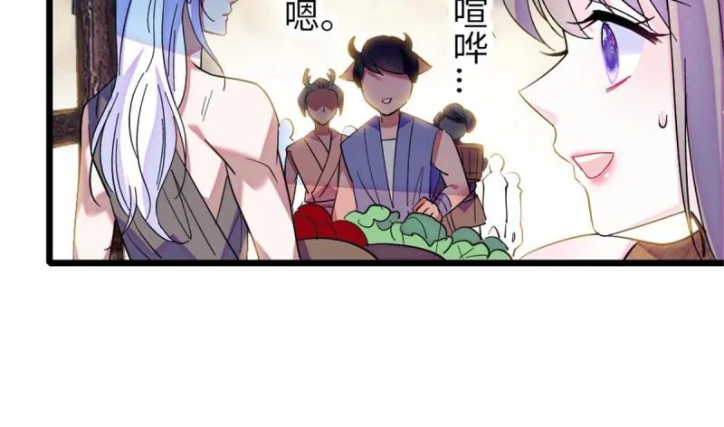 94 一家人去赶集 第50页