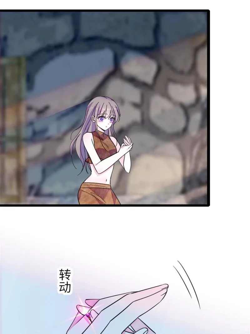 94 一家人去赶集 第51页