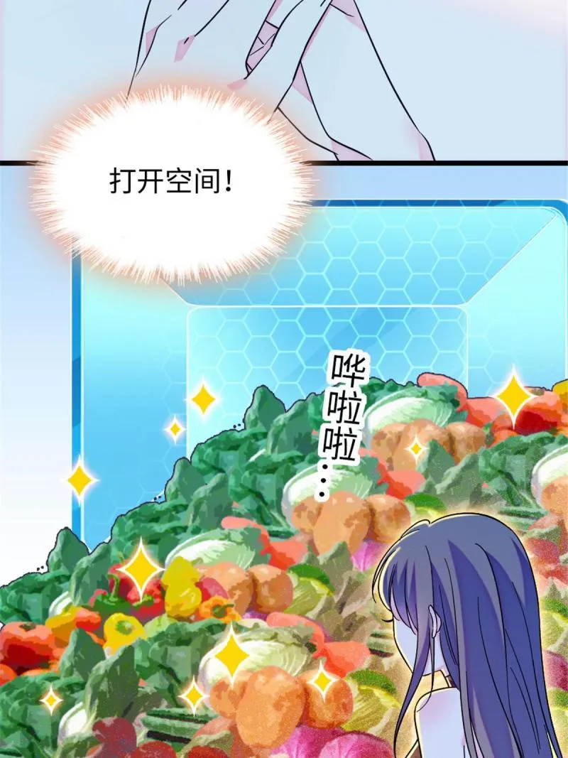 94 一家人去赶集 第52页