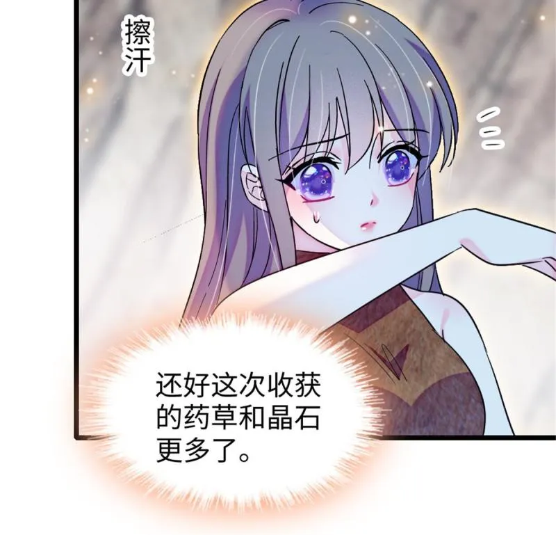 94 一家人去赶集 第58页