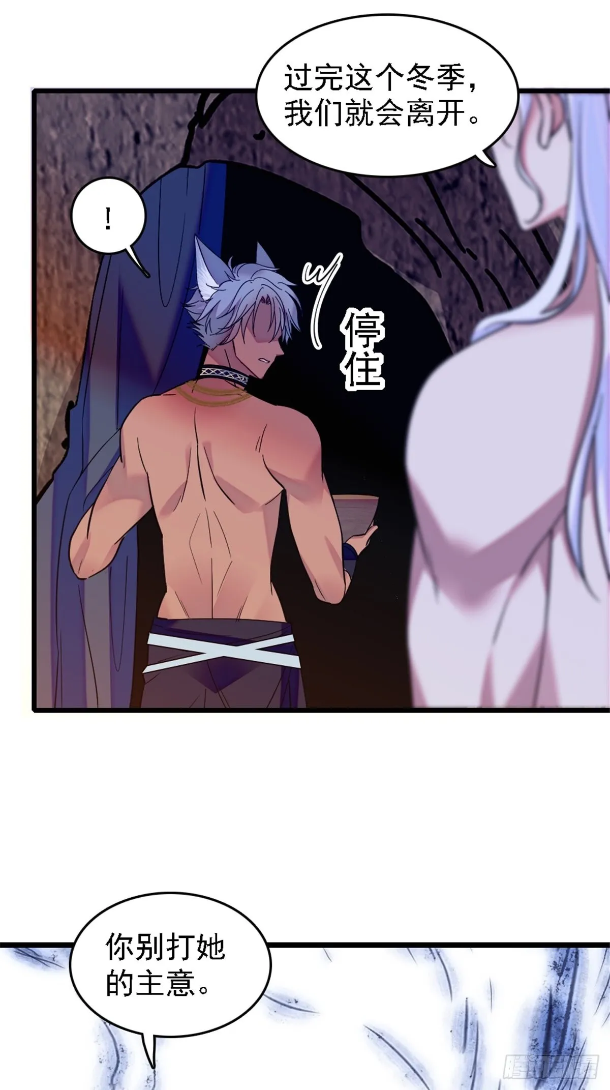 26 洗漱之后…… 第17页