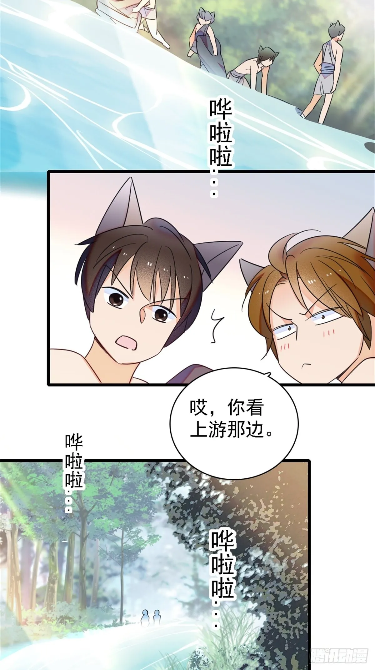 24 有趣的反应 第11页