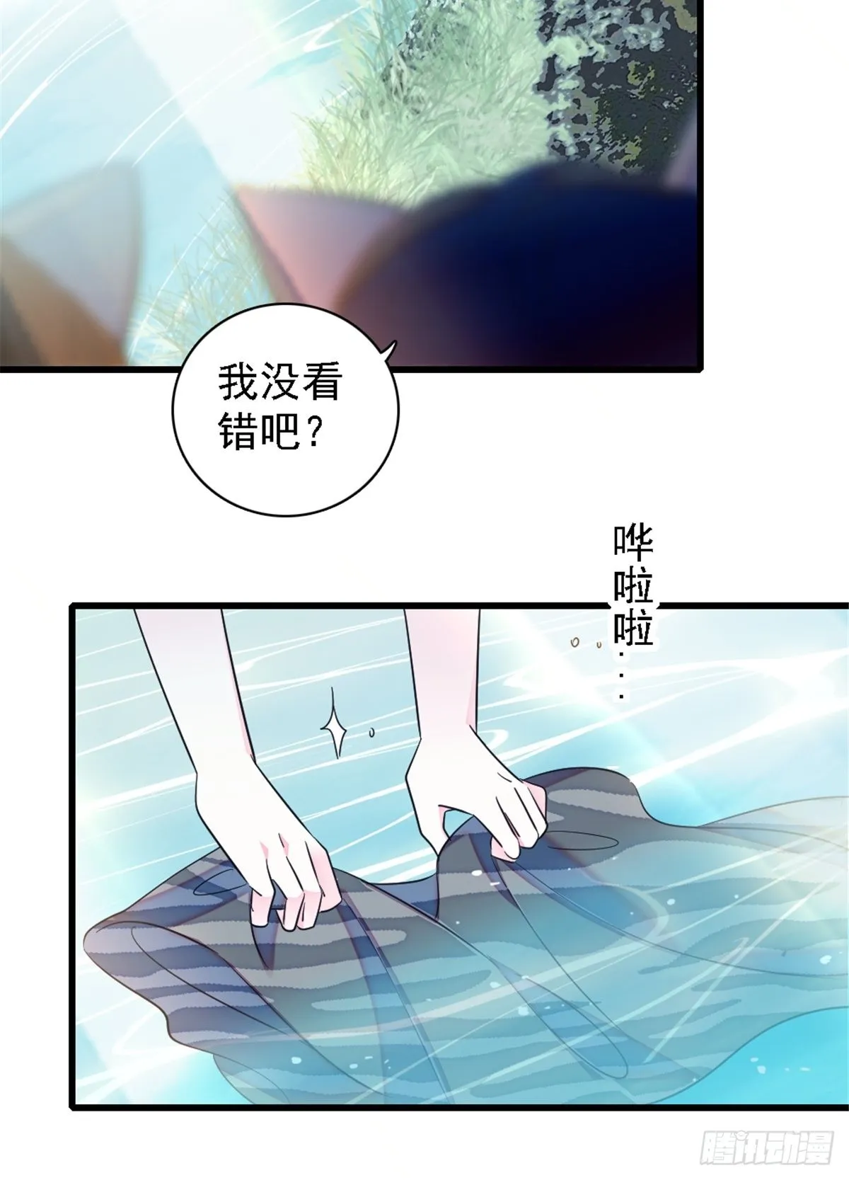 24 有趣的反应 第12页