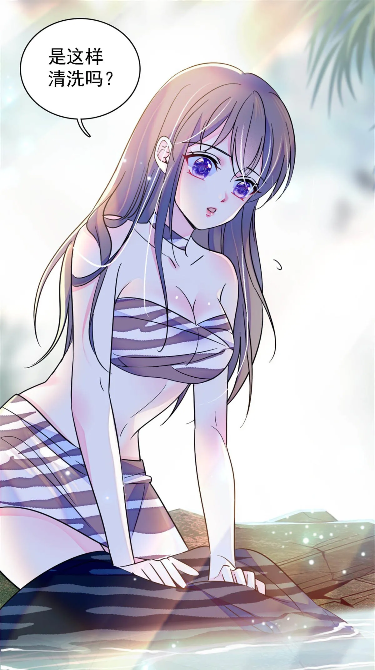 24 有趣的反应 第13页