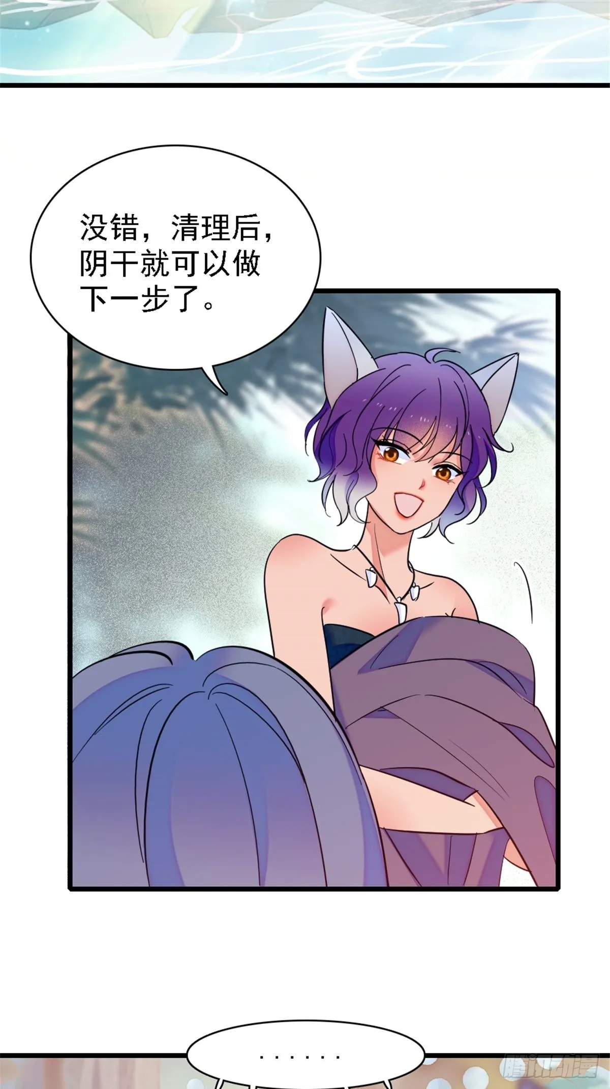24 有趣的反应 第14页