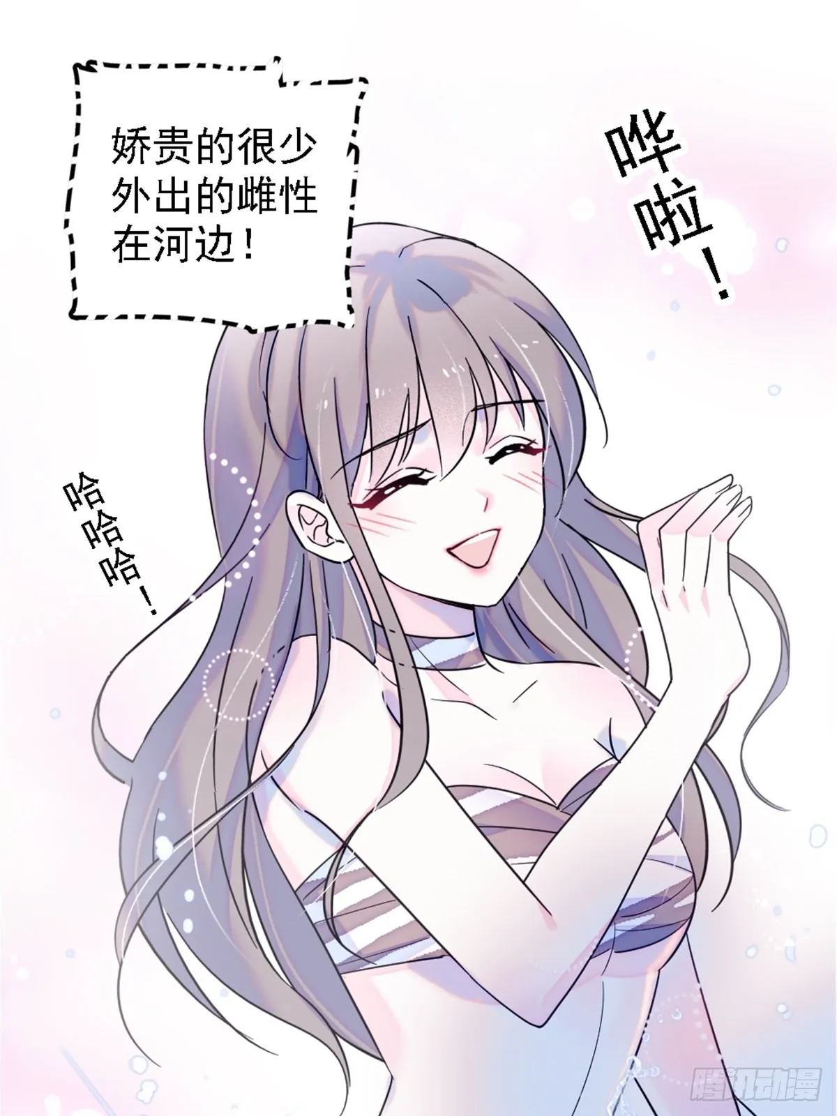 24 有趣的反应 第16页