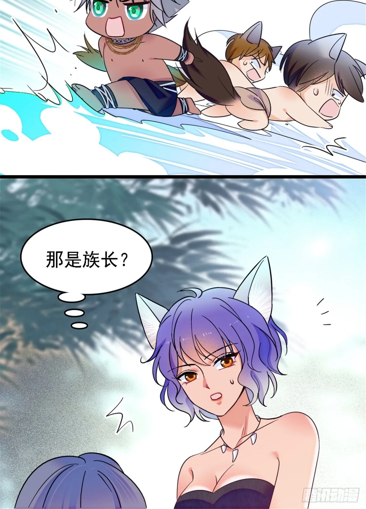 24 有趣的反应 第21页