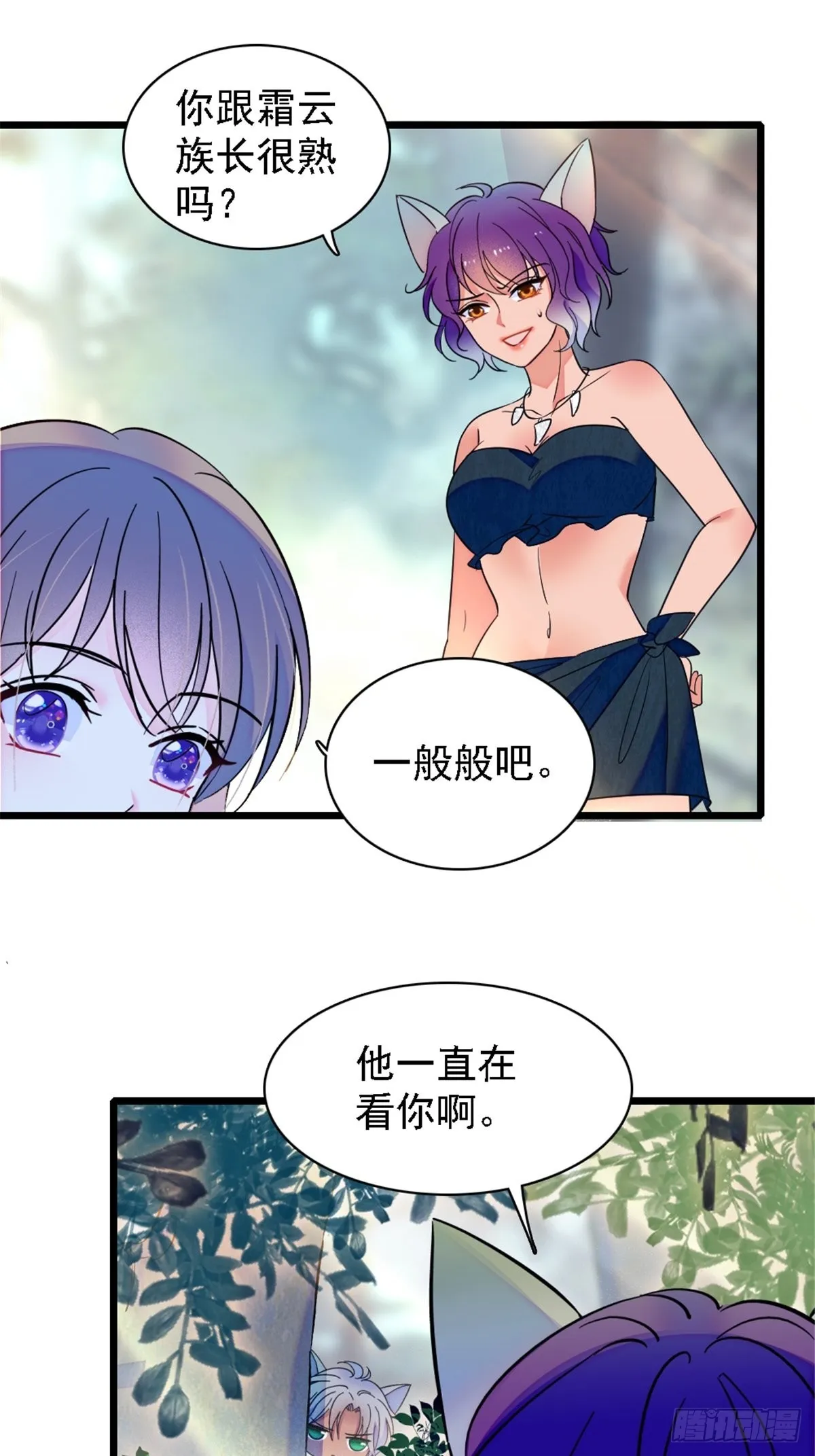 24 有趣的反应 第22页