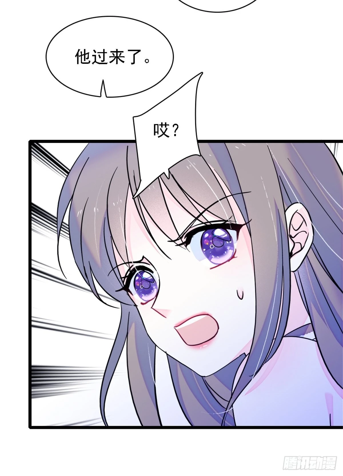 24 有趣的反应 第24页