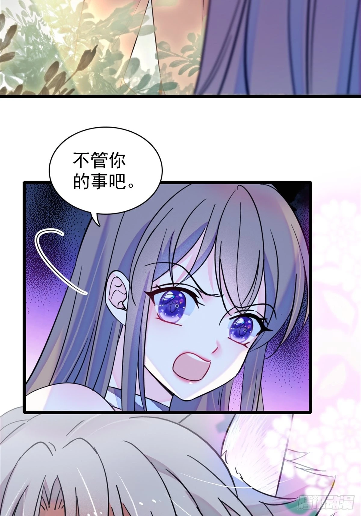 24 有趣的反应 第26页