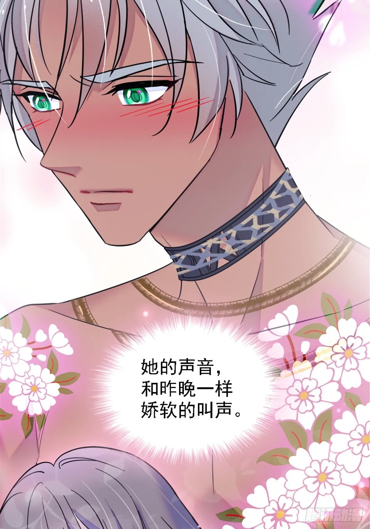 24 有趣的反应 第27页