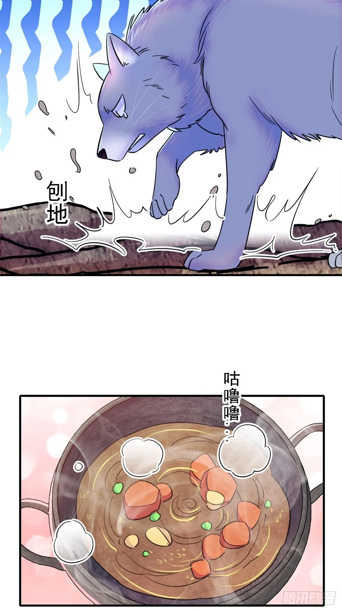 25 幼稚的，族长 第18页