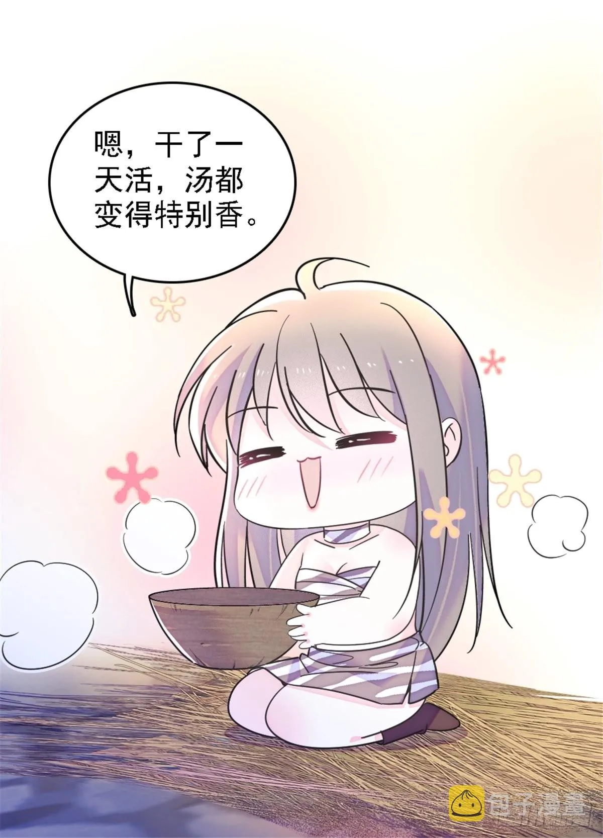 25 幼稚的，族长 第19页