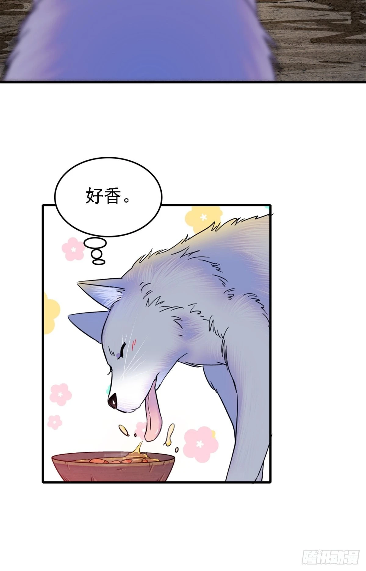 25 幼稚的，族长 第25页