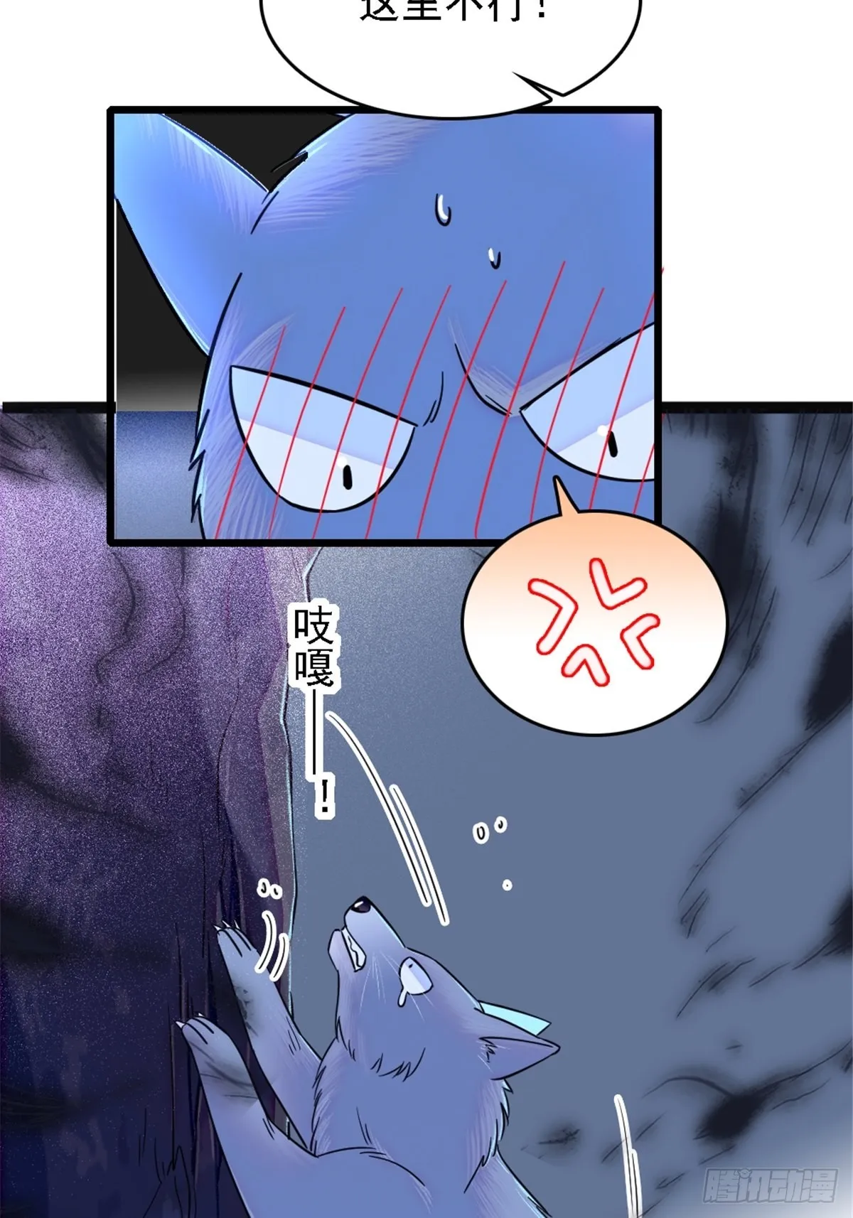 27 只想抱抱你 第10页
