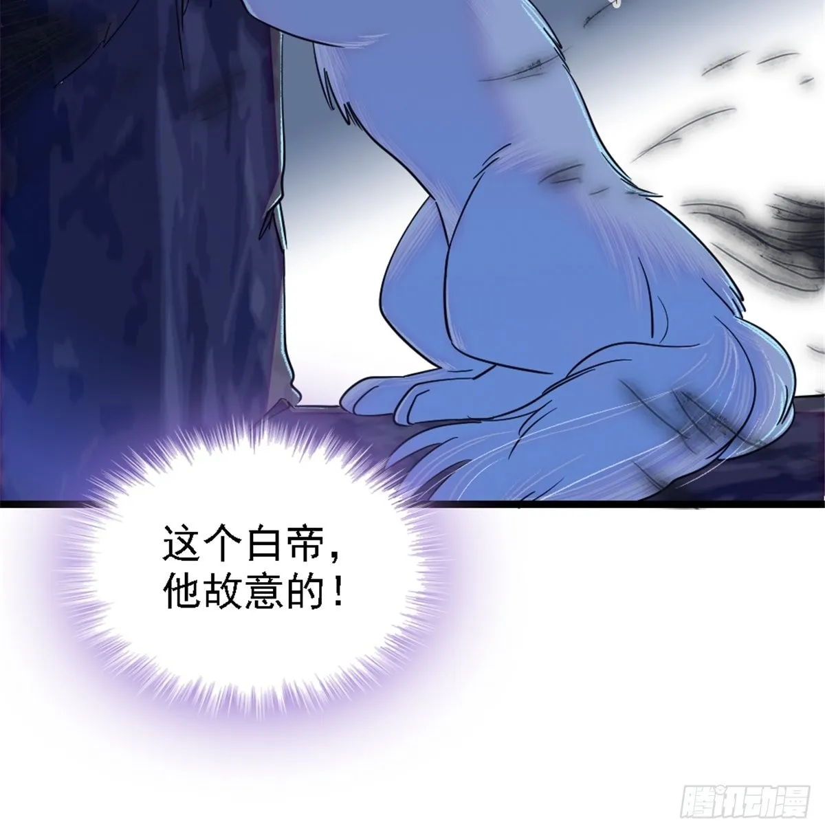 27 只想抱抱你 第11页