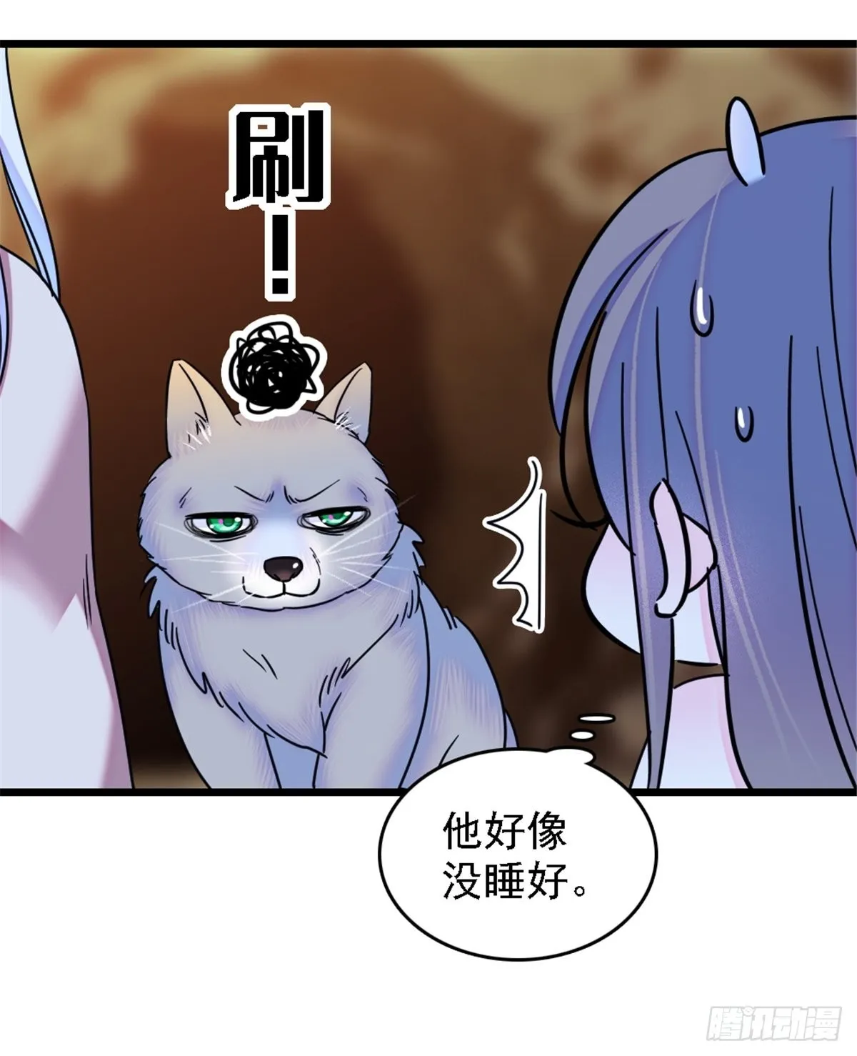 27 只想抱抱你 第15页