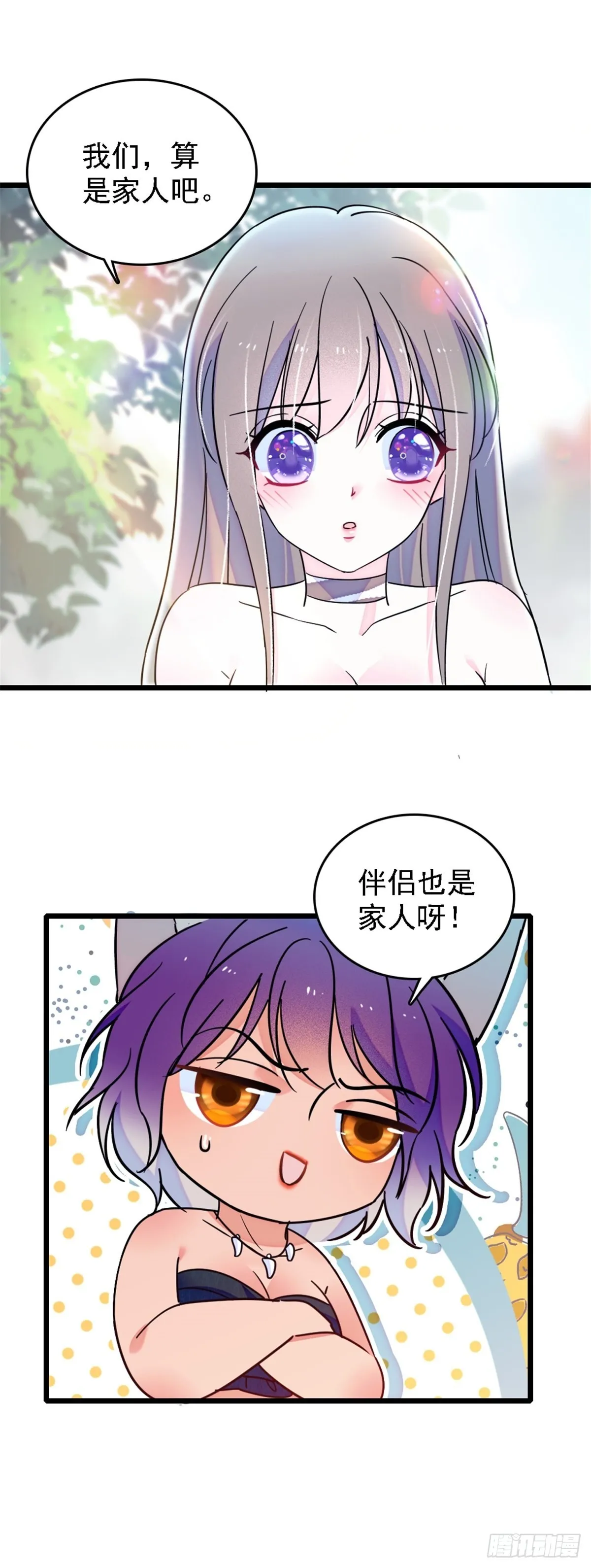 28 被听到了 第2页