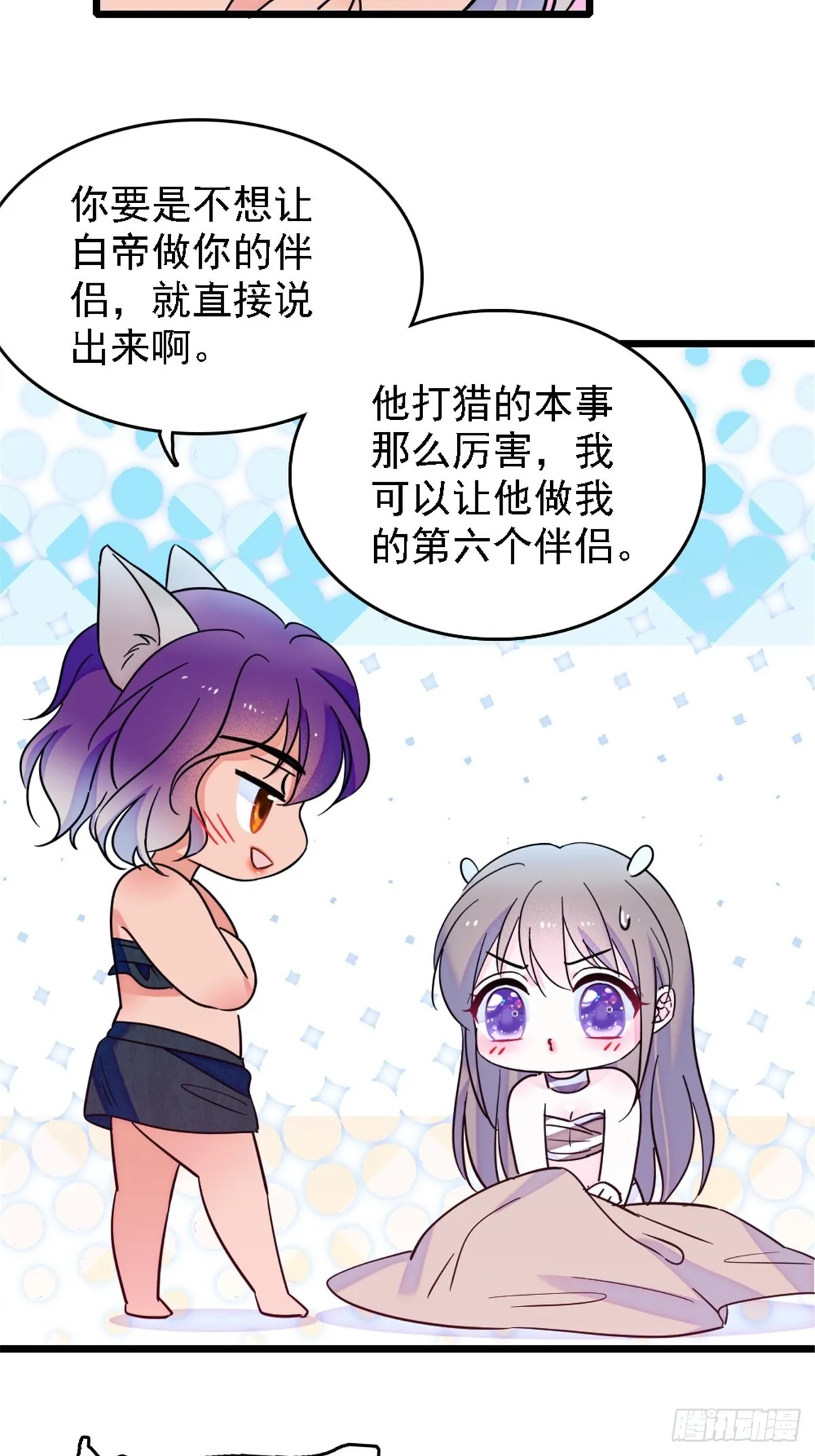 28 被听到了 第4页